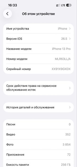 Iphone 13 pro.