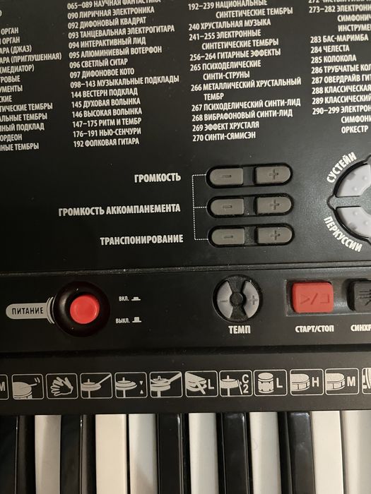 Синтезатор 61 клавиша