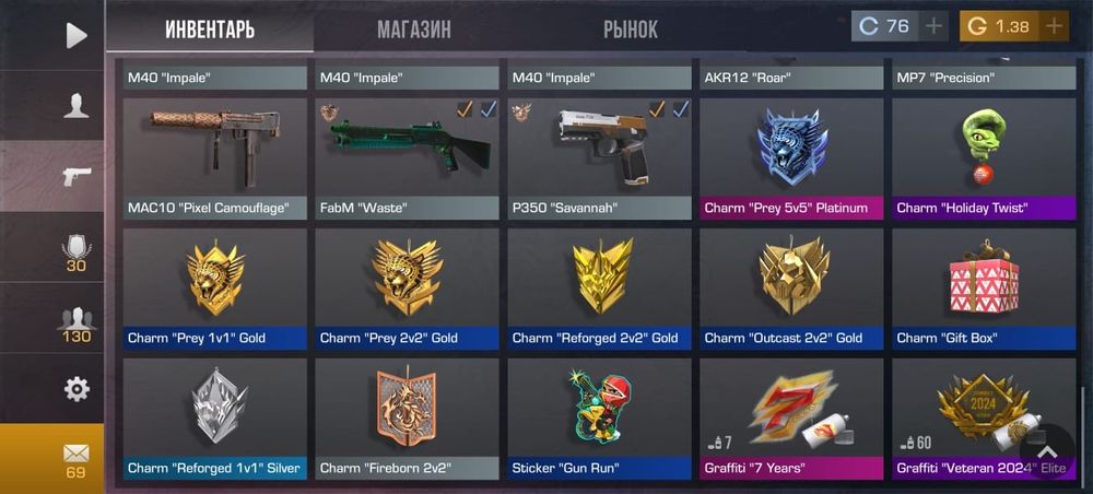 Аккаунт в стандофф 2