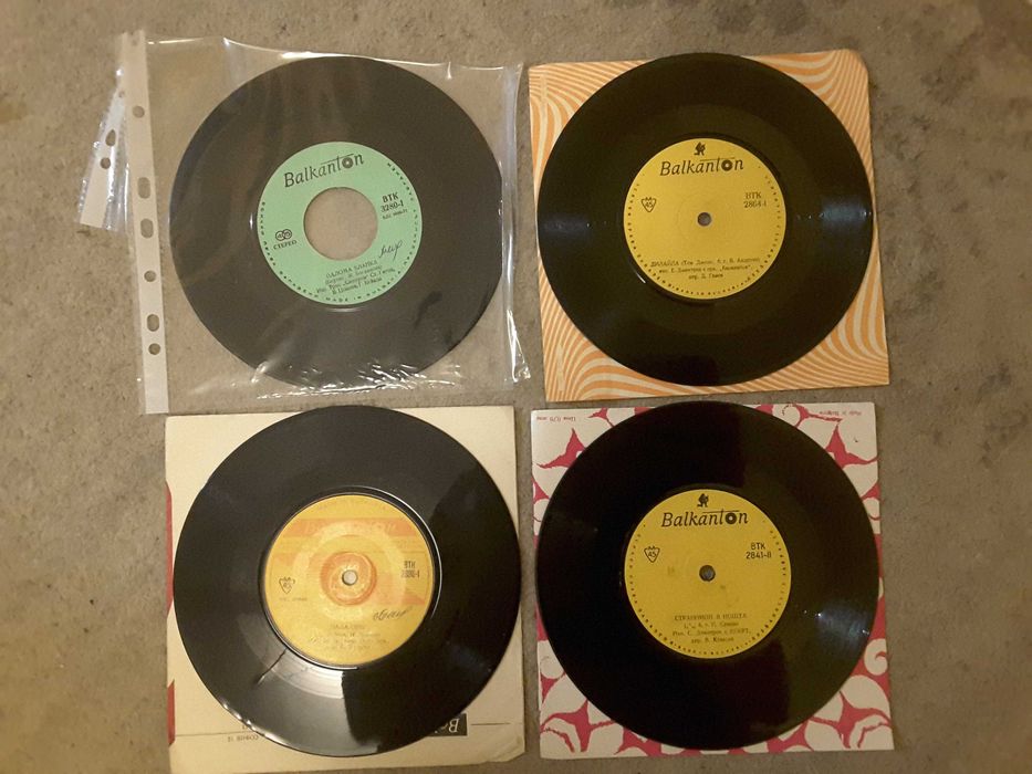 Стари запазени малки плочи на Балкантон