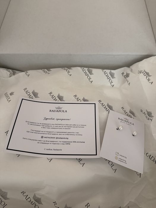 Бял луксозен халат “Атанасия”