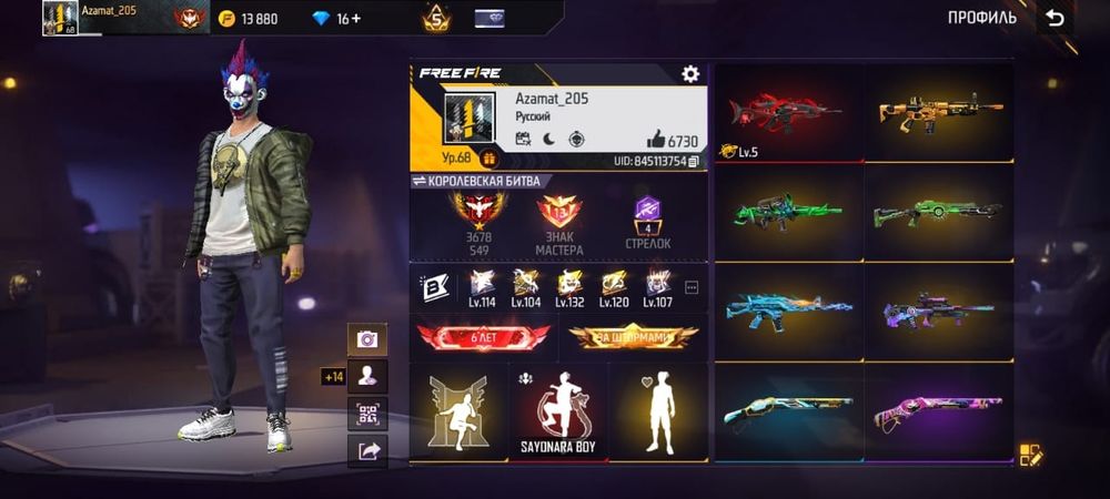 Фрии фаер аккаунт сатылады