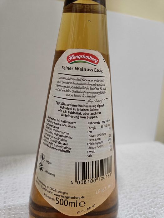 Орехов оцет немско качество