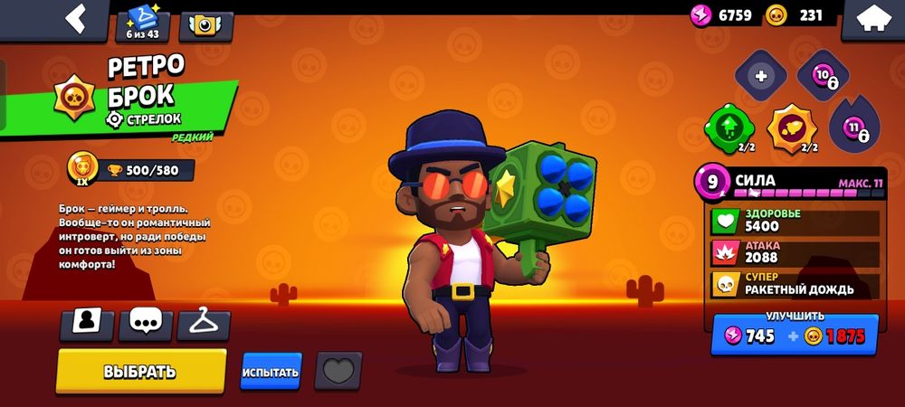 Прадам за дешово