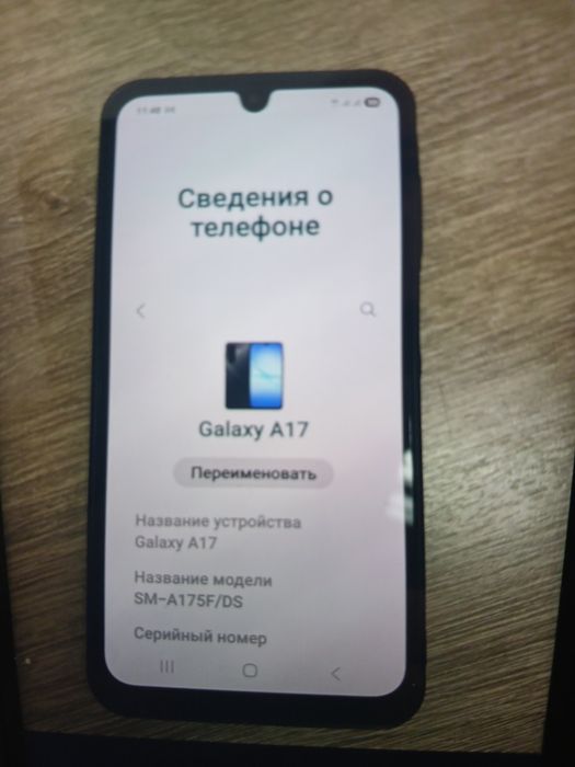 Самсунг А17 в идеале. Продаю.