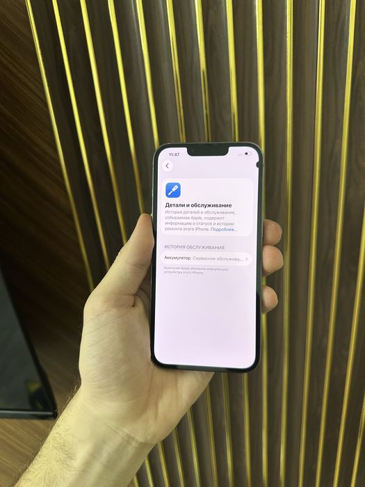 Iphone 13 Pro 256 Айфон 13 Про 256