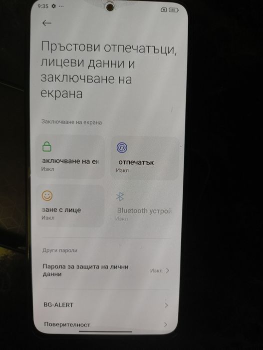 Телефон GSM Xiaomi POCO X4 Pro 5G – 8GB RAM / 256GB – Отлично състояни