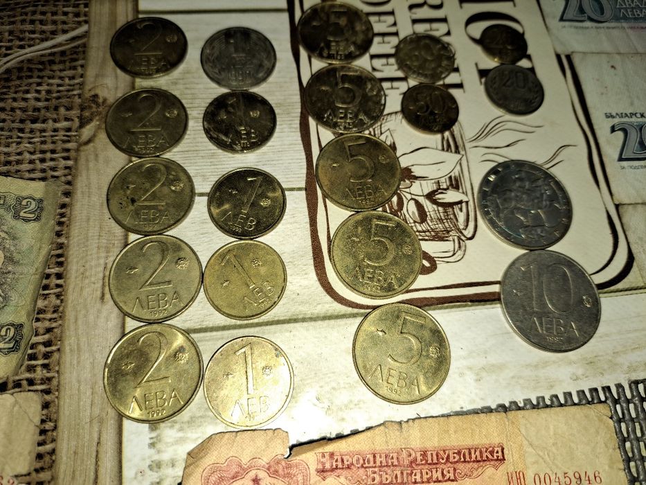 Стари банкноти от социализма