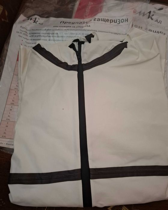 Мъжки предпазен гащеризон ХХL