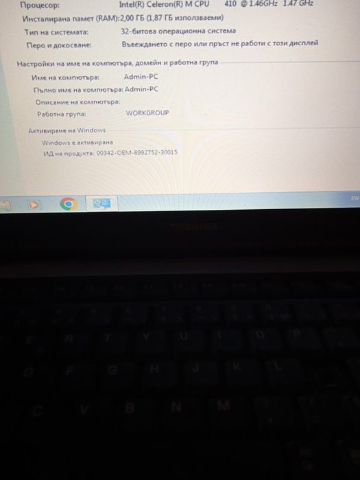 Лаптоп Тошиба  2гб рам