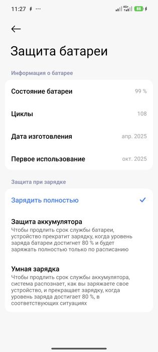Poco f7 ultra 16/512Gb