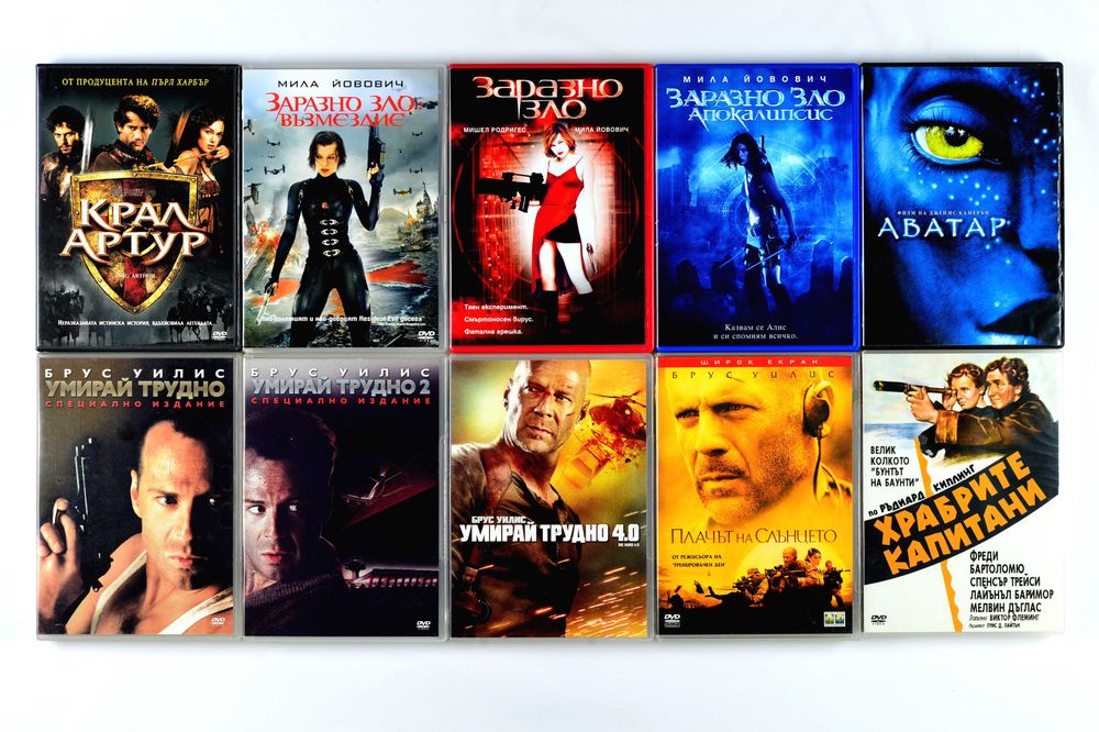 Оригинални ДВД филми с БГ субтитри DVD
