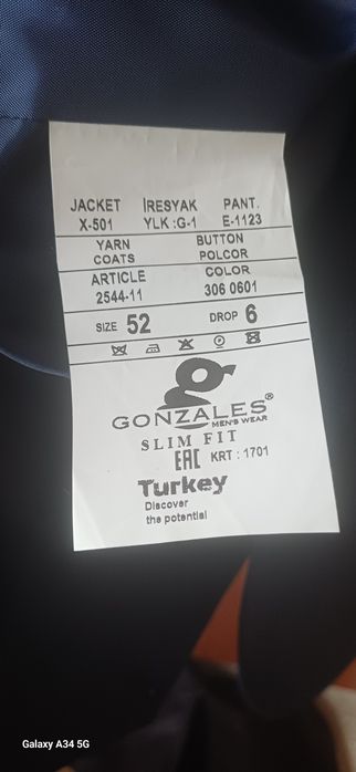 Турецкий тройка костюм