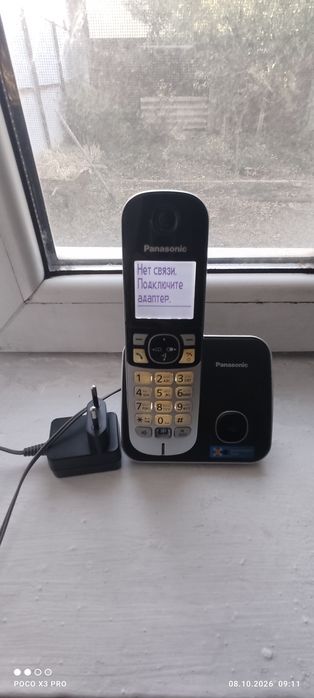 Радиотелефон Panasonic KX-TG6811CAB, полный комплект, отличное состоян