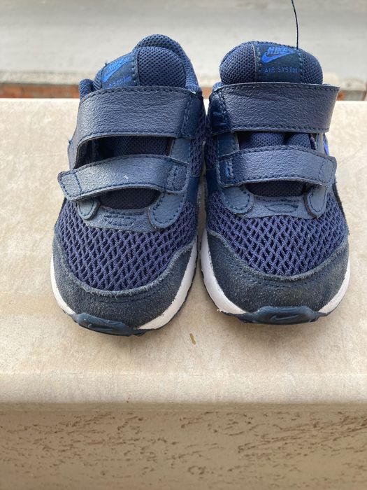 Детски маратонки