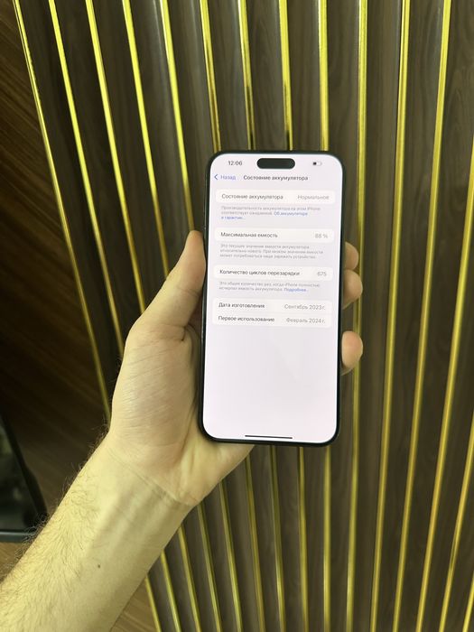 Iphone 15 Pro 256 Айфон 15 Про 256