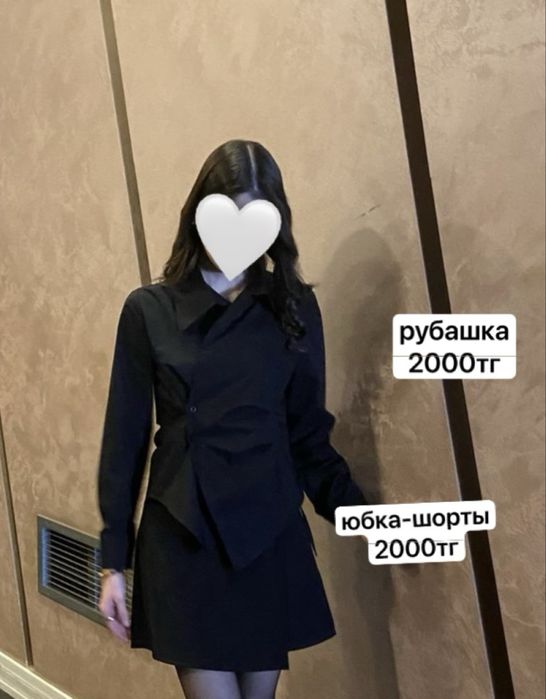 разгрузка гардероба