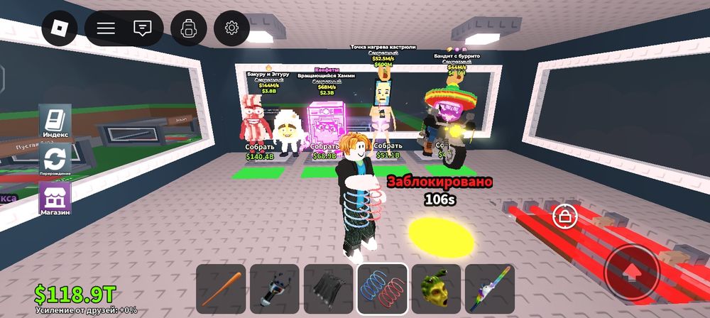 Продаю брейнротов