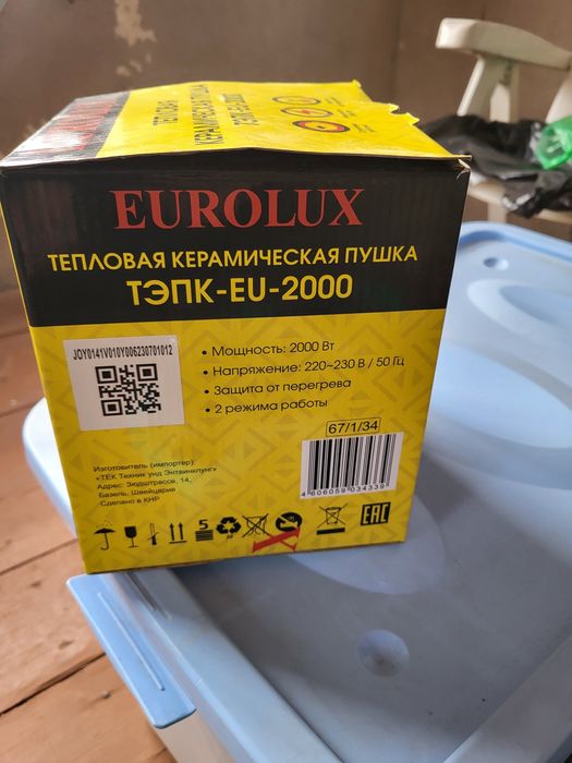 Продам тепловую пушку