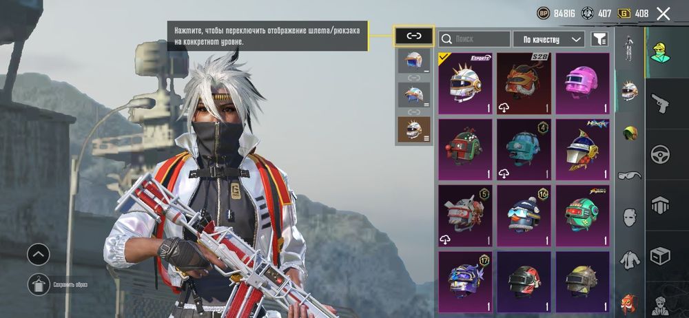 Аккаунт PUBG mobile