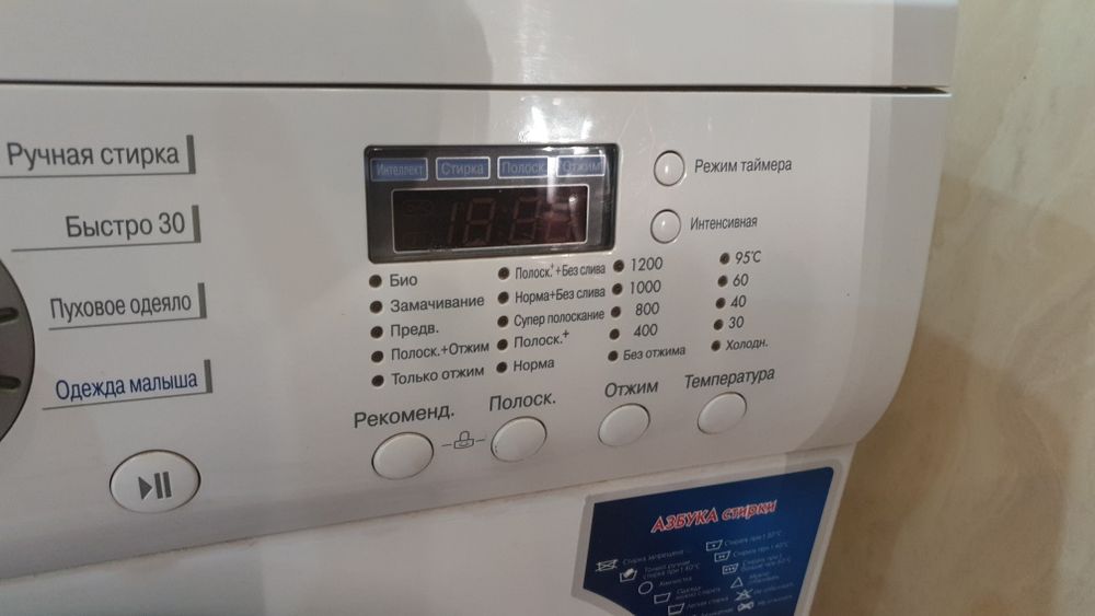 Продам машинку стирал