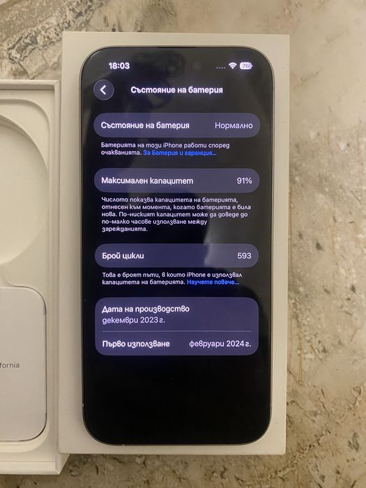 Iphone 15 pro бял