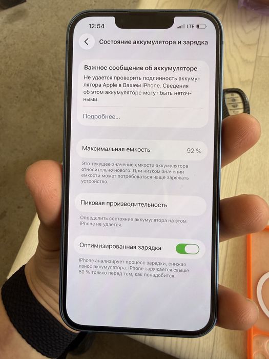 Iphone 13 128гб blue