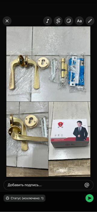 Продам новые дверные ручки 8 штук