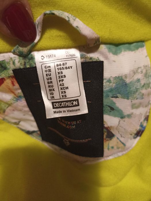 Зимно яке и  долнище