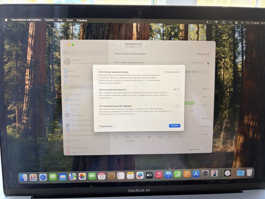 Mackbook air m1 продам