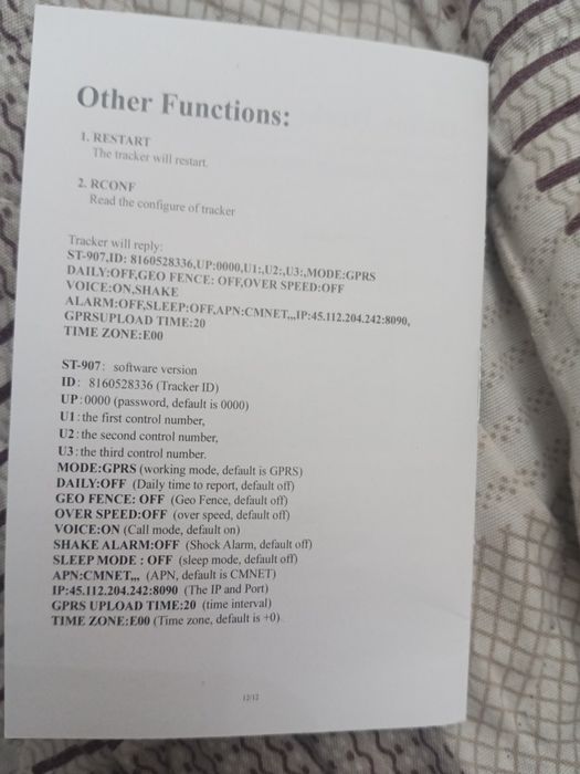 Gps treker автомобиль мото итд