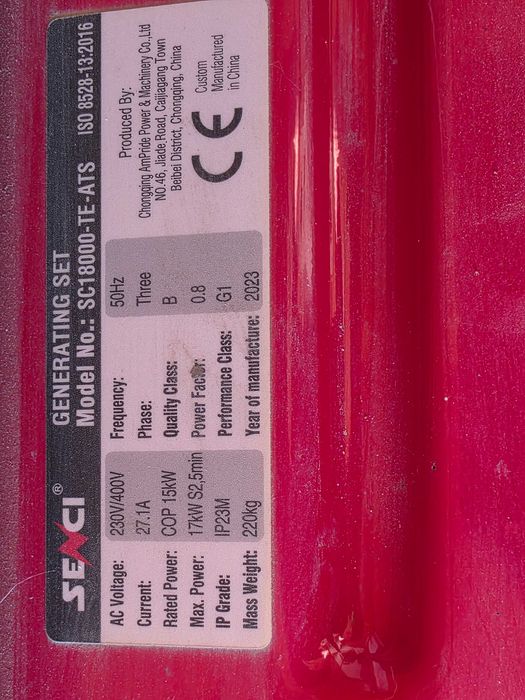 Бензинов генератор 17 киловата. Работил е само 2-3 часа.