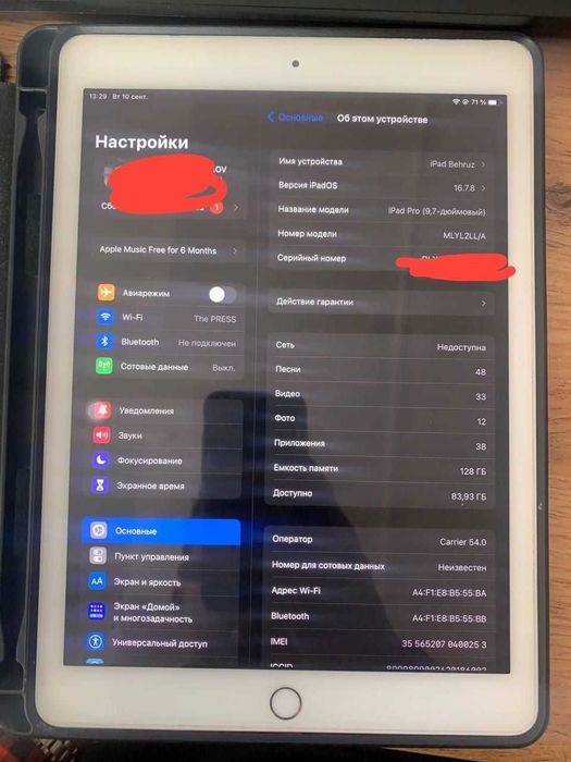 Apple iPad Pro 9.7-inch sotiladi