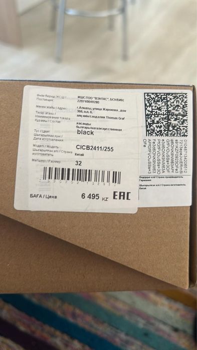 Сандали для мальчика