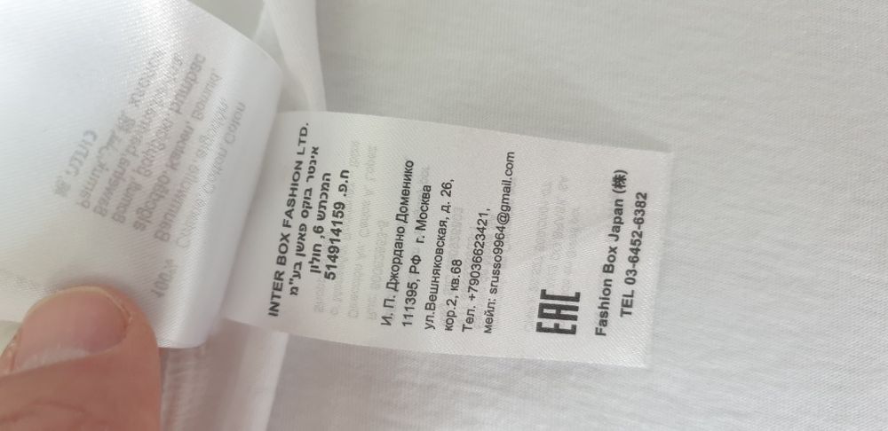 Replay Cotton Mens Size M НОВО! ОРИГИНАЛ! Мъжка Тънка Памучна Блуза!