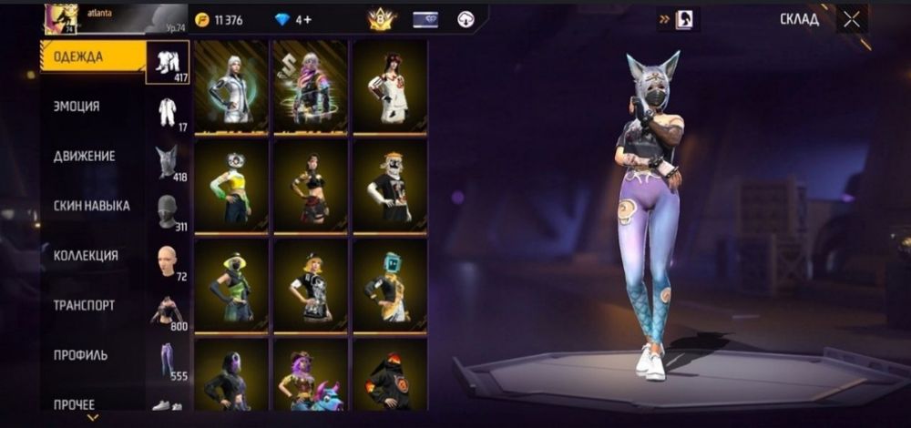 Продаю аккаунт фри фаер