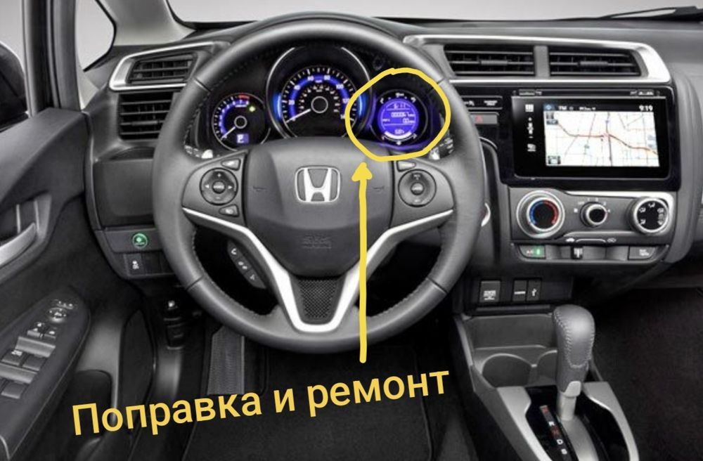 Поправка на дисплей за Honda Jazz / Fit mk3