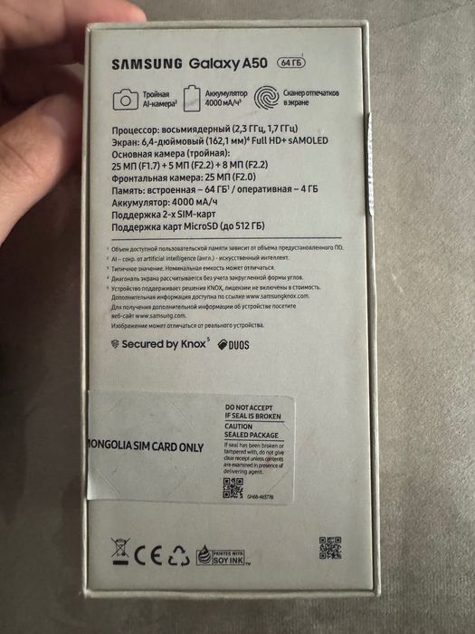 Samsung Galaxy A50