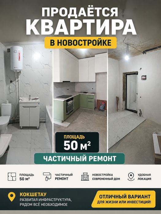 Продам евродвушку в центре города.
