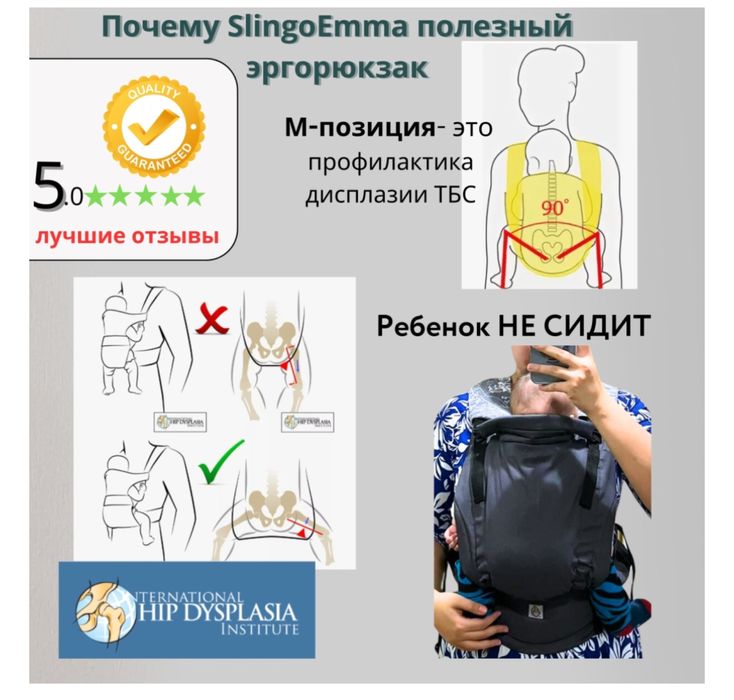 Продам эргорюкзак Slingoemma