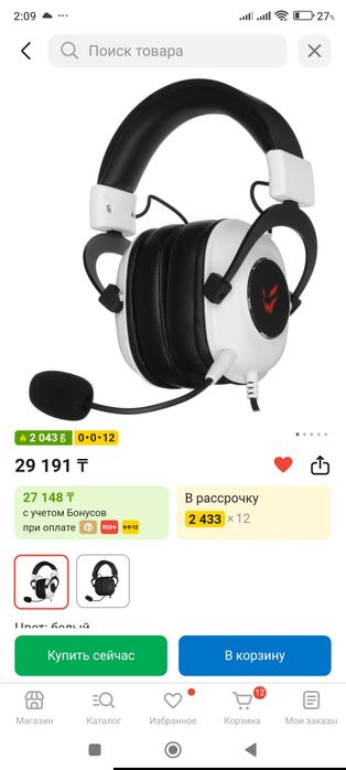 Продам компьютер