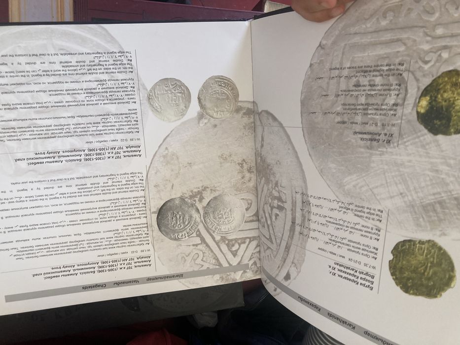 Книга монет продантся