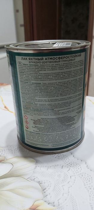 Продам новый - Яхтный лак !!!