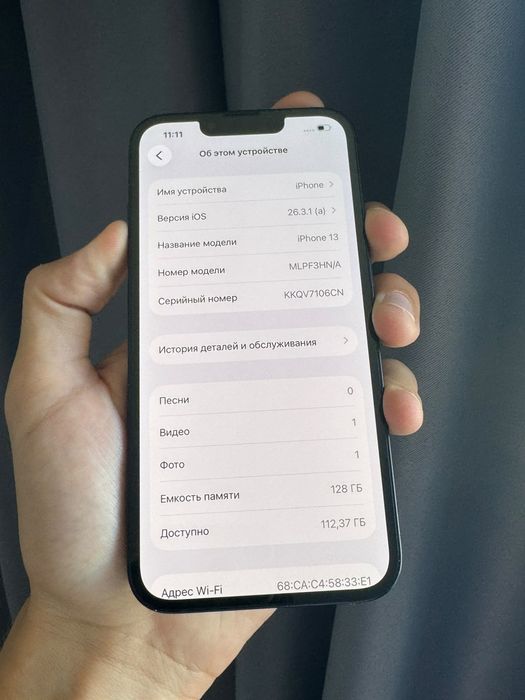 Iphone 13 с акб 100%