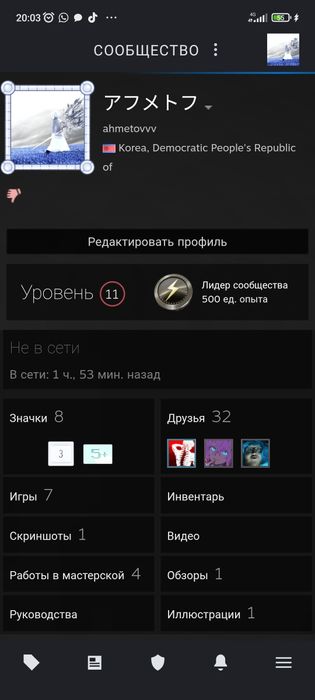 Прайм аккаунт кс 2 стим