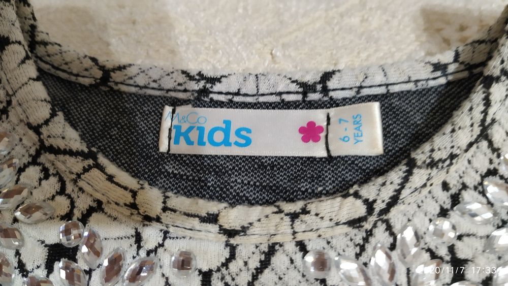 Детска  рокля - сукман