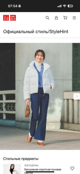 Не промокаемая не продуваемая Куртка Юникло размер М