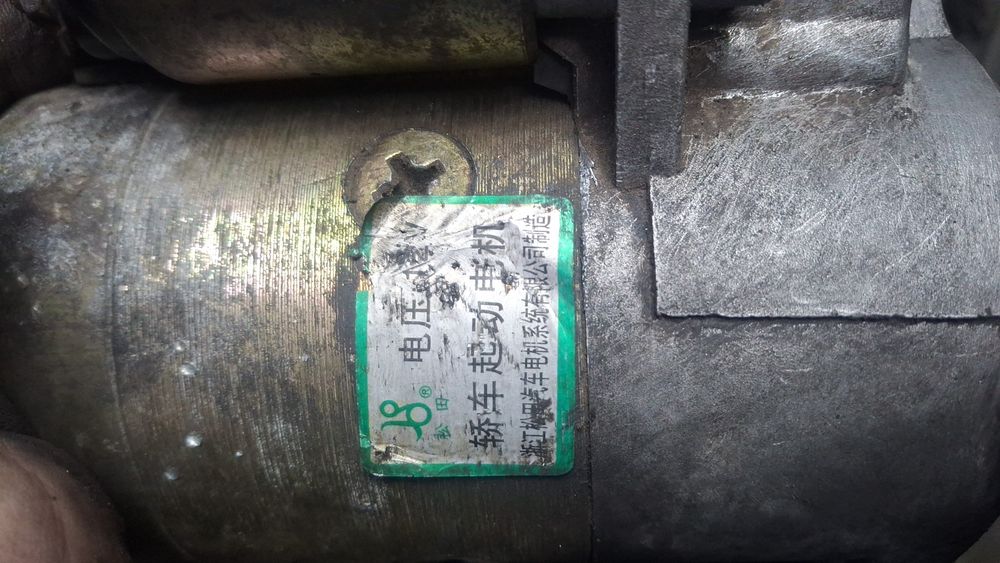 Продам стартер ауди 80