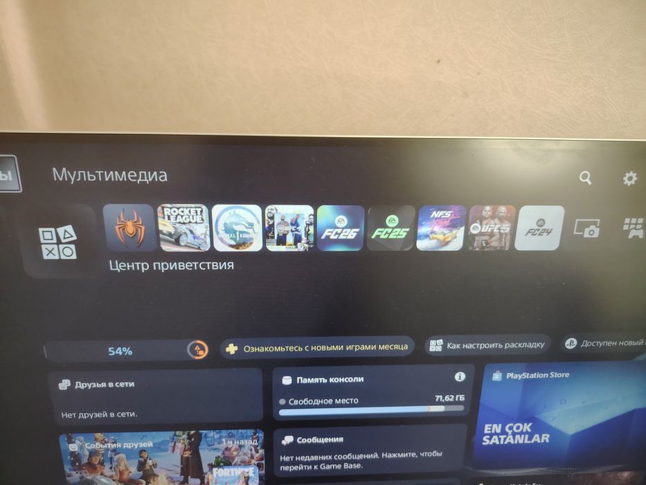 Playstation 5 + 4 джойстика + игры