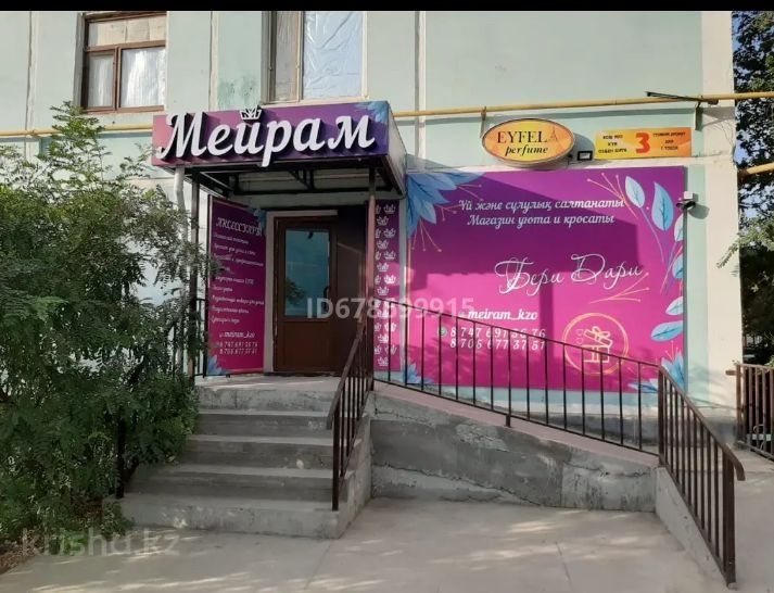 Продается коммерческое помещение